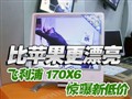 ������170X6�����µ�