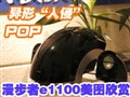 ������e1100����ͼ��!