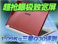 1.1Kg��������Q30����
