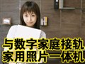 ���ּ�ͥ�ӹ����һ��