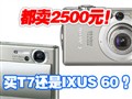 T7��IXUS 60���ѡ��