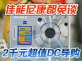 �Ǽ����῵���û�����
