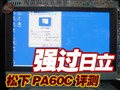 ����PA60C����