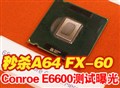 Core 2 Duo E6600����