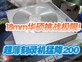 ��˶������¼���ͽ�20