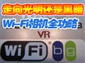 ������Wi-Fi�������