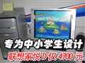�������D��4700Ԫ