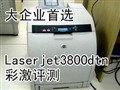 ����3800dtn �ʼ�����
