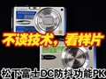���¸�ʿDC��������PK