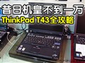 ������Ԫ��T43��