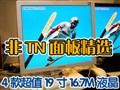 ��TN��嵼������ѡ4