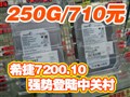 ϣ��7200.10����