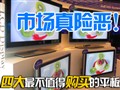 �Ĵ�ֵ�ù����ƽ��