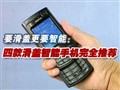 �Ŀ�����ܻ��Ƽ�