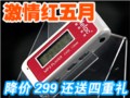 �ʿ�MP3��������4��Hi