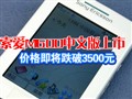 ����M600���������