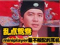 miniplayer��������