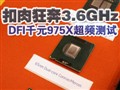 DFIǧԪ975X��Ƶ����