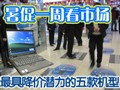 ��߽���Ǳ��5�����