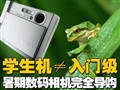 �����Ƽ������������