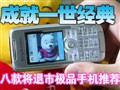 �˴����г�ֵ���Ƽ�