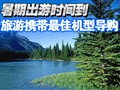 ���ڳ���ʹ���������