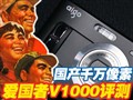 ǧ������V1000����
