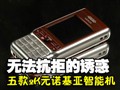 ���2KԪŵ�������ܻ�