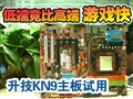 KN9