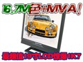 16.7Mɫ+MVA���ֵ1