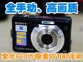 ����810W����W100����