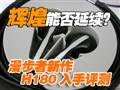 ����������H180����̸