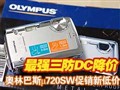 ���ְ�˹��-720SW����