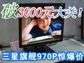 ����3000Ԫ��أ�����