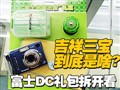 ��ʿDC�����Ʒ���