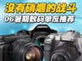 06�����뵥���г����
