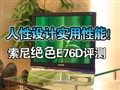 �����ɫҺ��E76D����