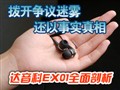 ������EX01Ʒ��ȫ����