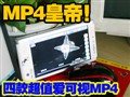 �����Ӿ�ƷMP4ȫ����