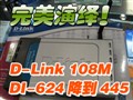 108M��������D-Link D