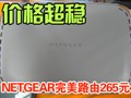 ���ܹ�ע��NETGEAR��