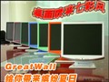 GreatWall���LCD����