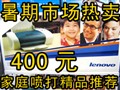 ��Ԫ��ͥ���Ʒ�Ƽ�