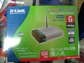 D-Link���߼�������108M����AP 599Ԫ