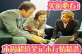 ��ֵ�ʼǱ����龫ѡ