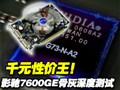 Ӱ��76GE�ǻҳ�Ƶ����