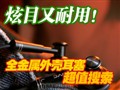 ȫ������Ƕ������Ƽ�