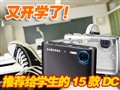 �Ƽ���ѧ�����������
