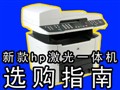 �¿�hp����һ���ѡ��