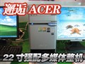 ����ACER��ǿPD915��